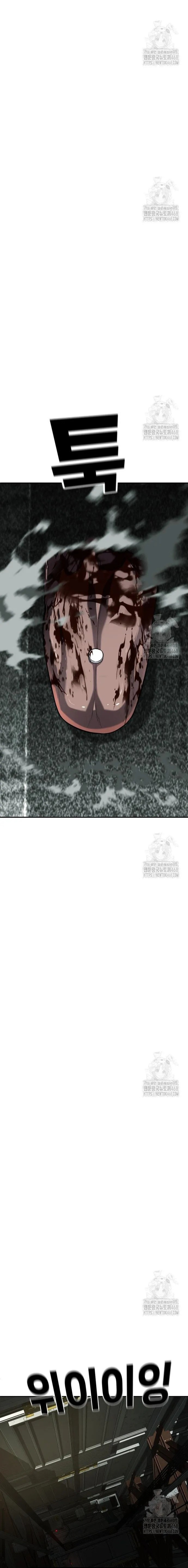 Đứa Con Báo Thù: Chapter 48