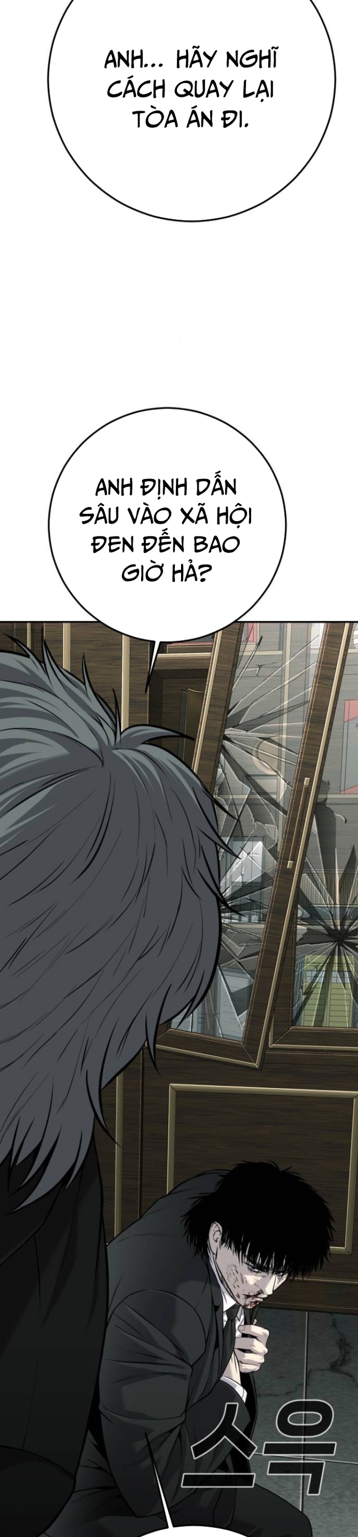 Đứa Con Báo Thù: Chapter 57