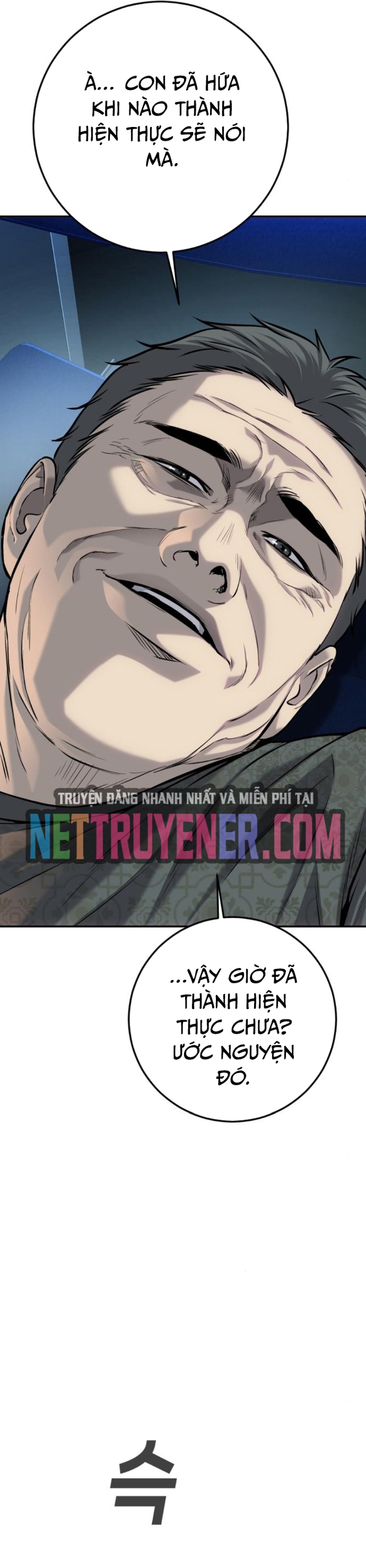 Đứa Con Báo Thù: Chapter 58