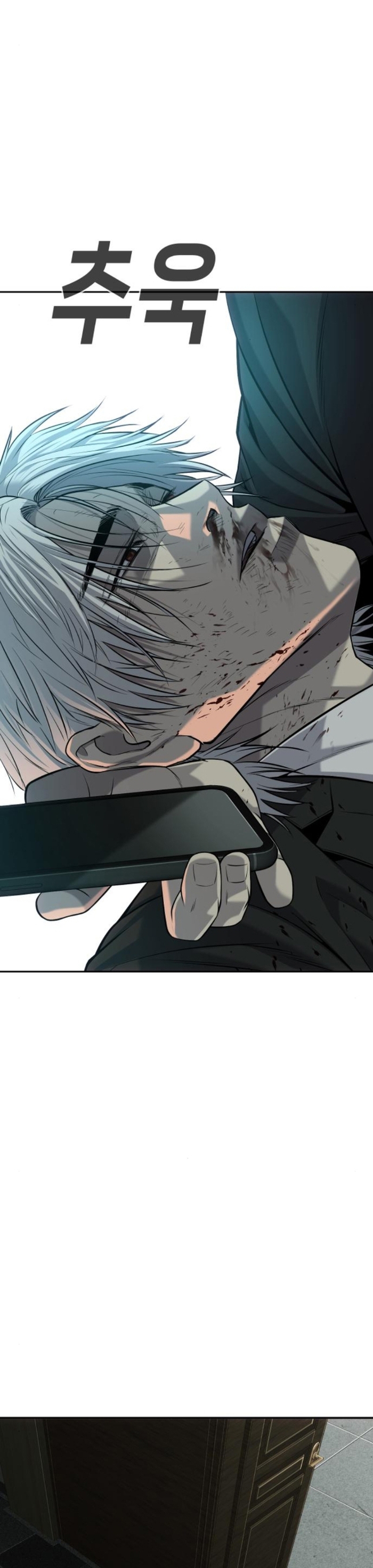 Đứa Con Báo Thù: Chapter 58