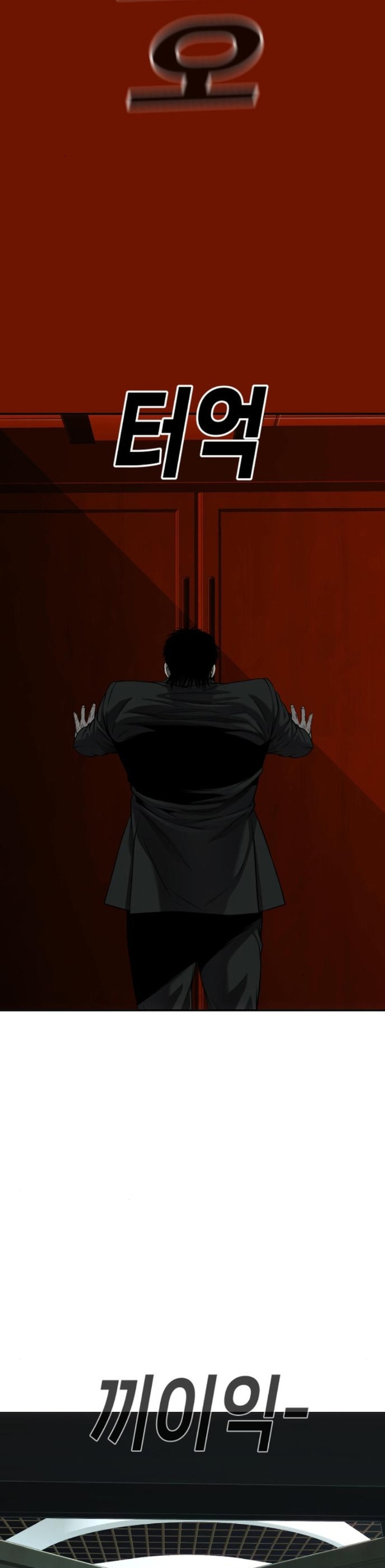 Đứa Con Báo Thù: Chapter 58