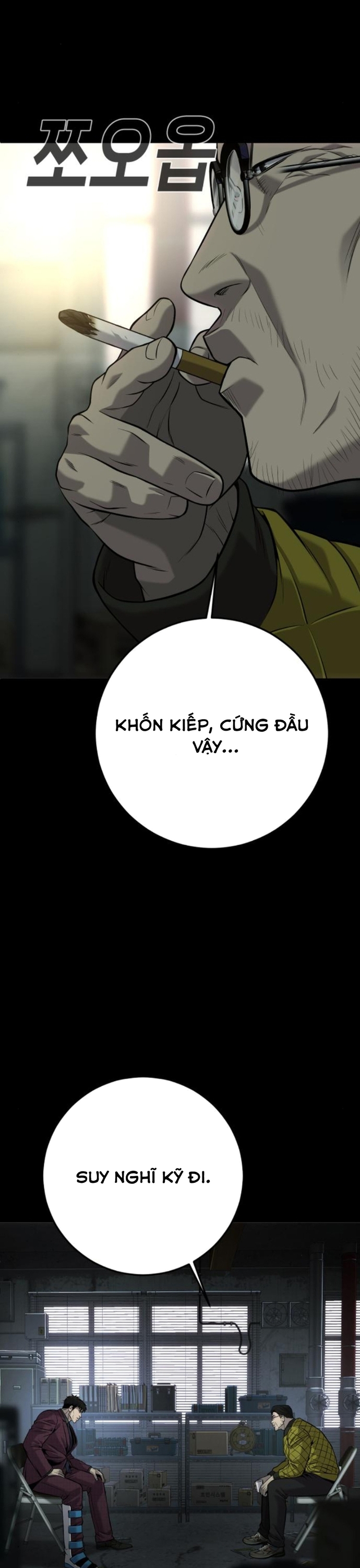 Đứa Con Báo Thù: Chapter 59