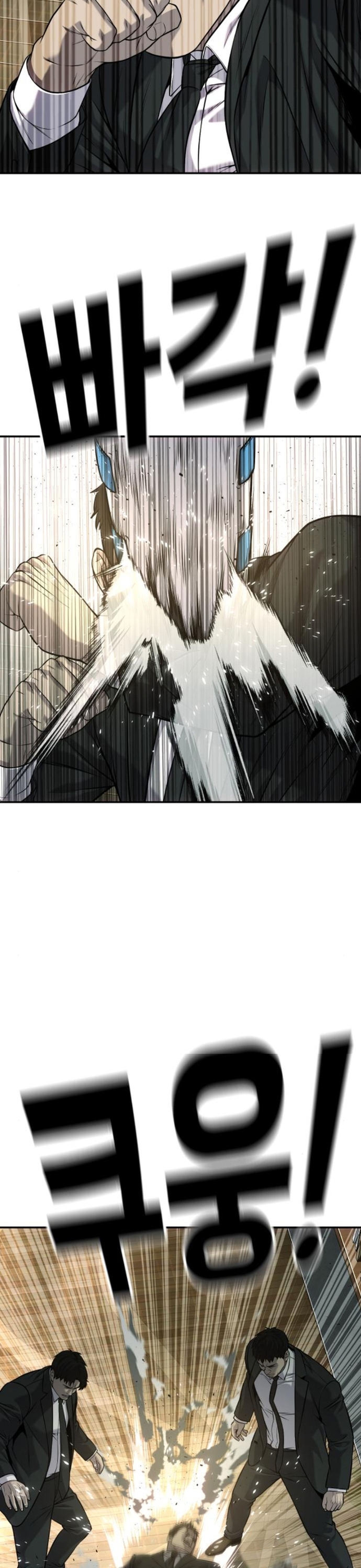 Đứa Con Báo Thù: Chapter 59