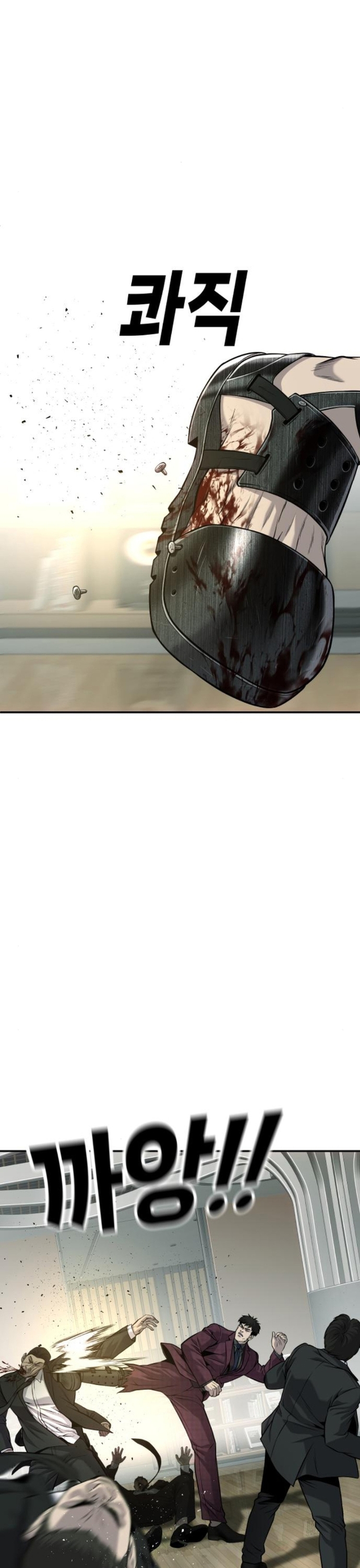 Đứa Con Báo Thù: Chapter 59