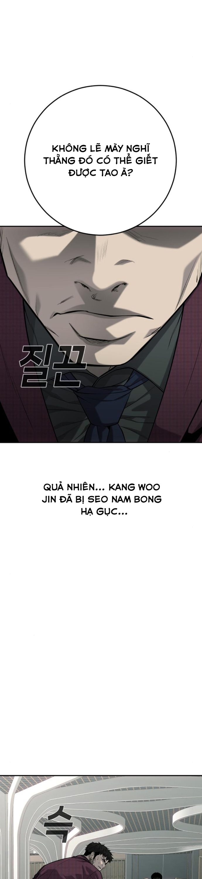 Đứa Con Báo Thù: Chapter 59