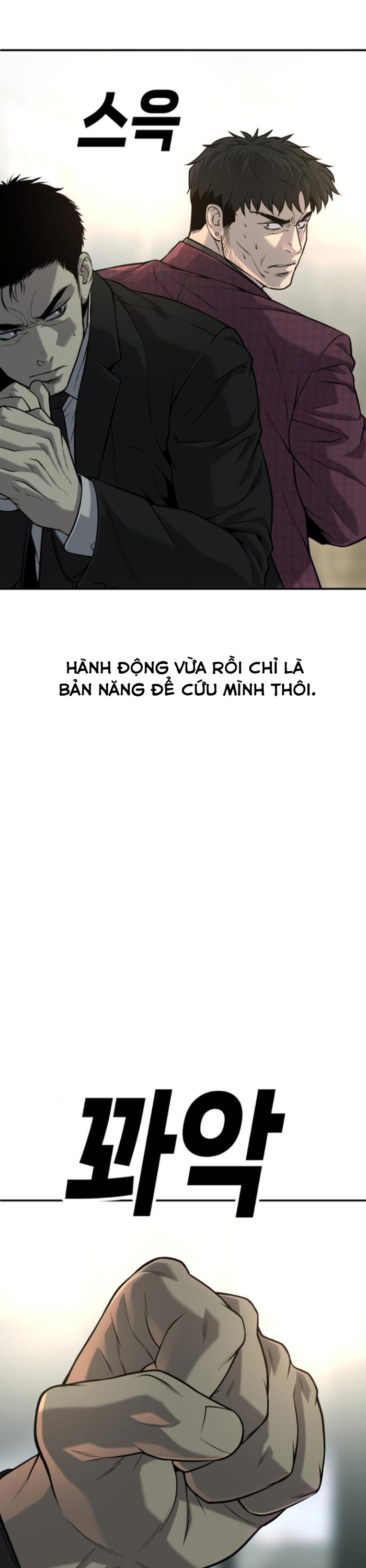 Đứa Con Báo Thù: Chapter 60