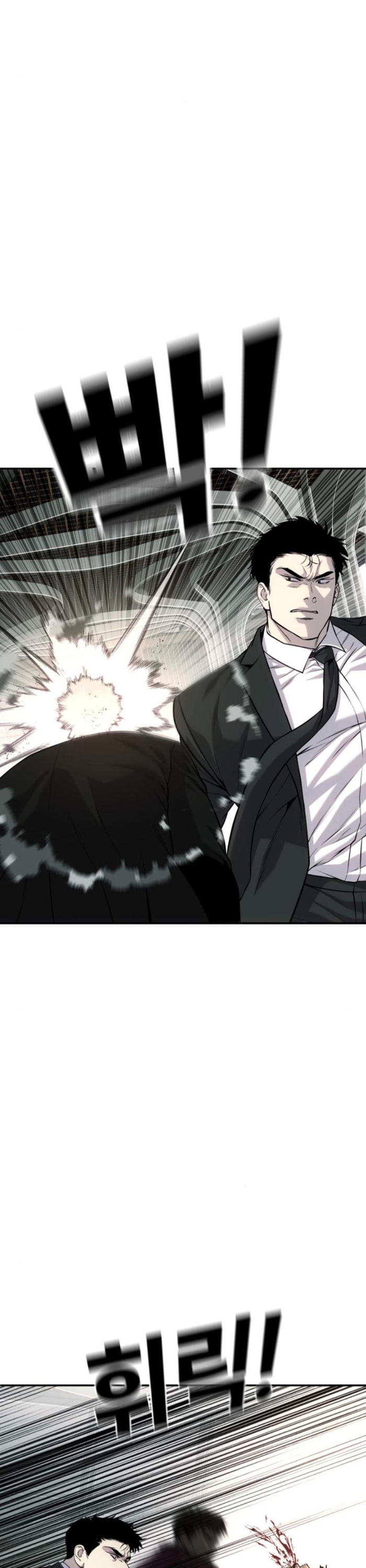 Đứa Con Báo Thù: Chapter 60