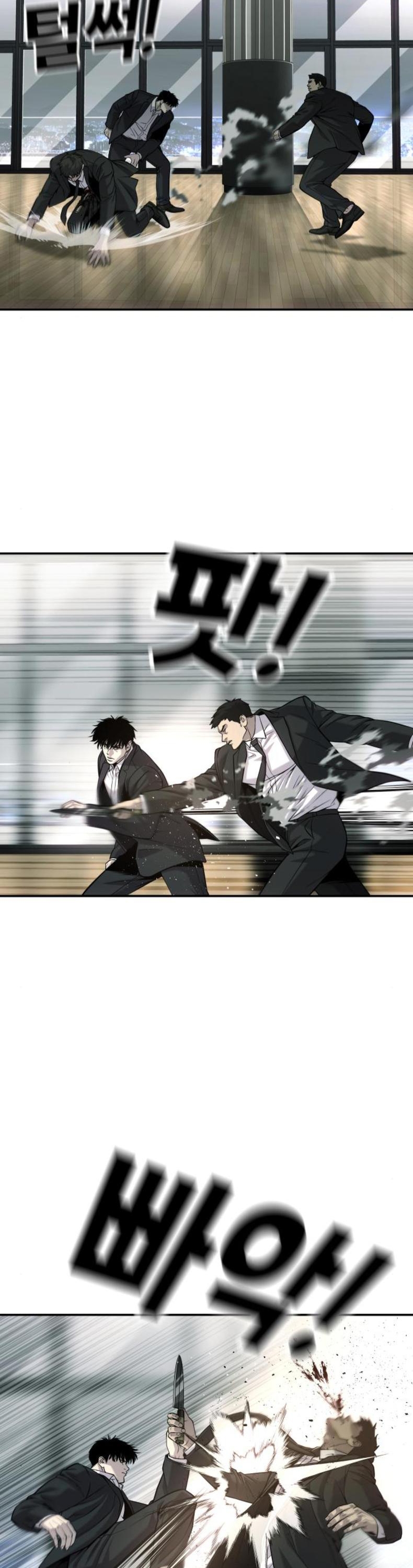 Đứa Con Báo Thù: Chapter 61