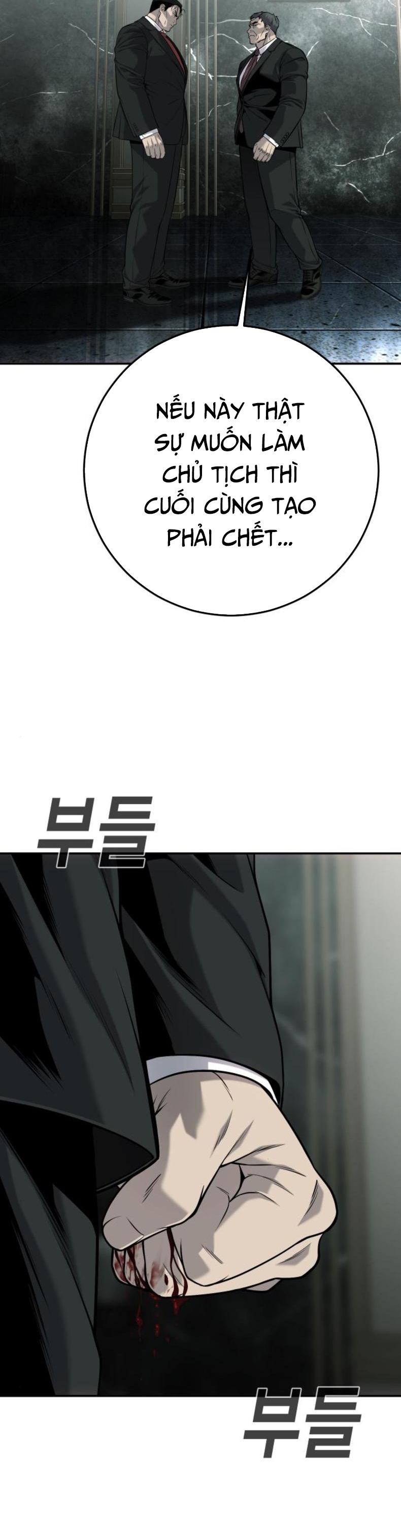 Đứa Con Báo Thù: Chapter 61