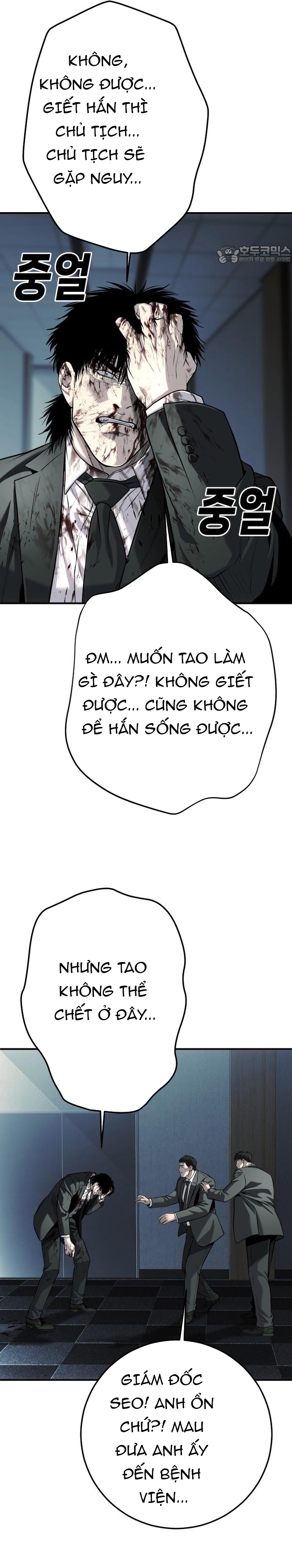 Đứa Con Báo Thù: Chapter 64