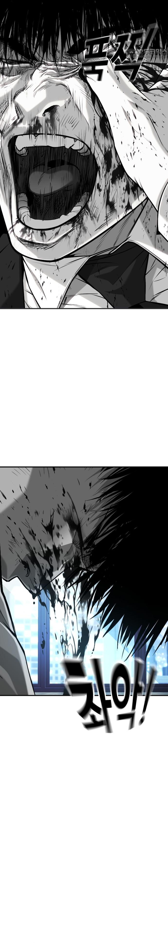 Đứa Con Báo Thù: Chapter 64
