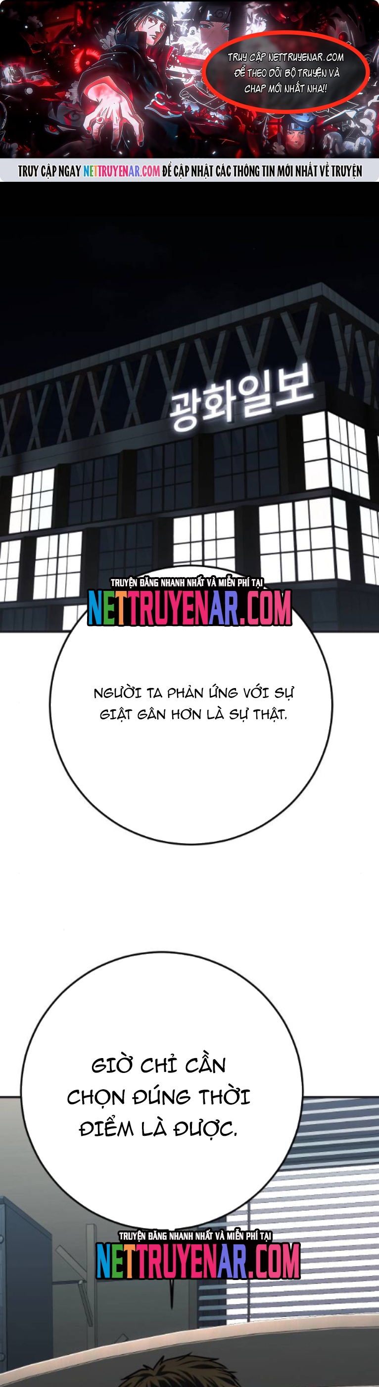 Đứa Con Báo Thù: Chapter 69