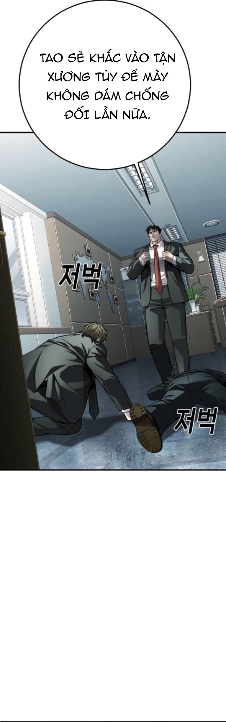 Đứa Con Báo Thù: Chapter 69