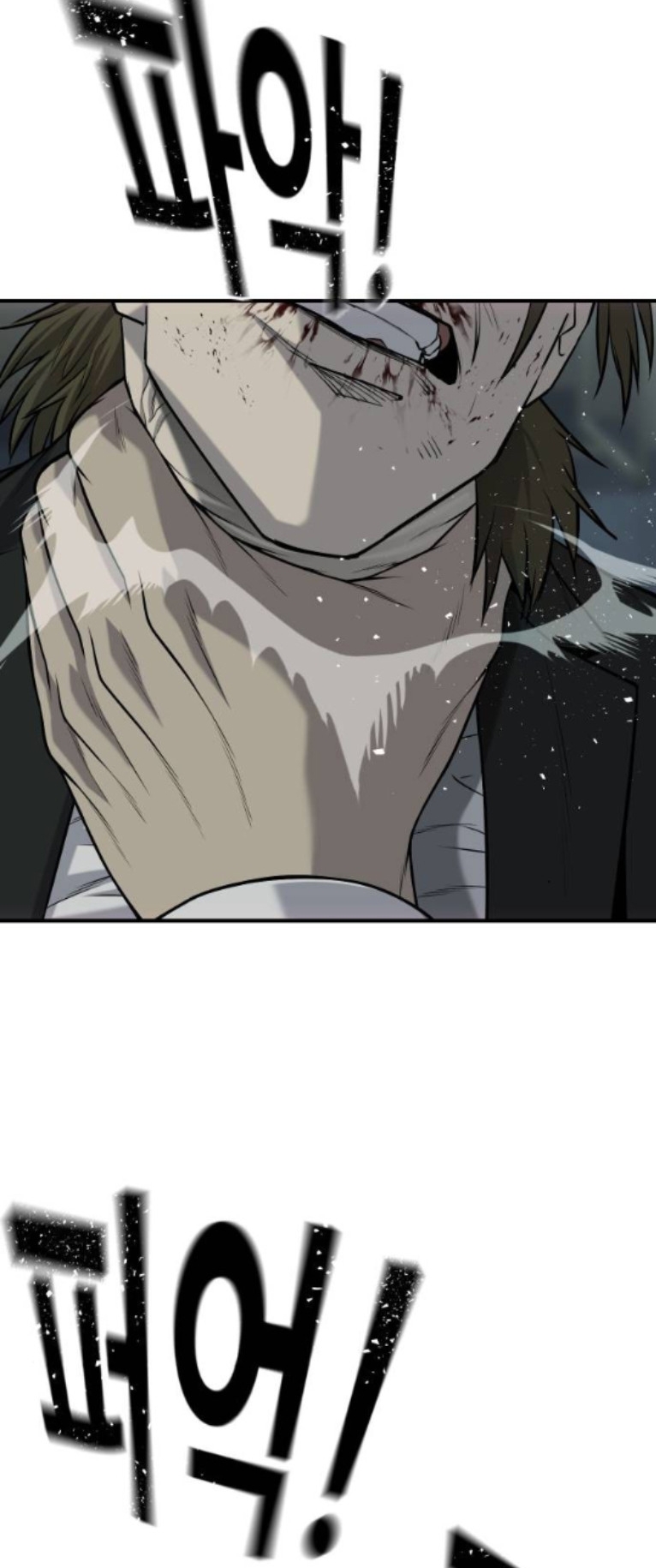 Đứa Con Báo Thù: Chapter 69
