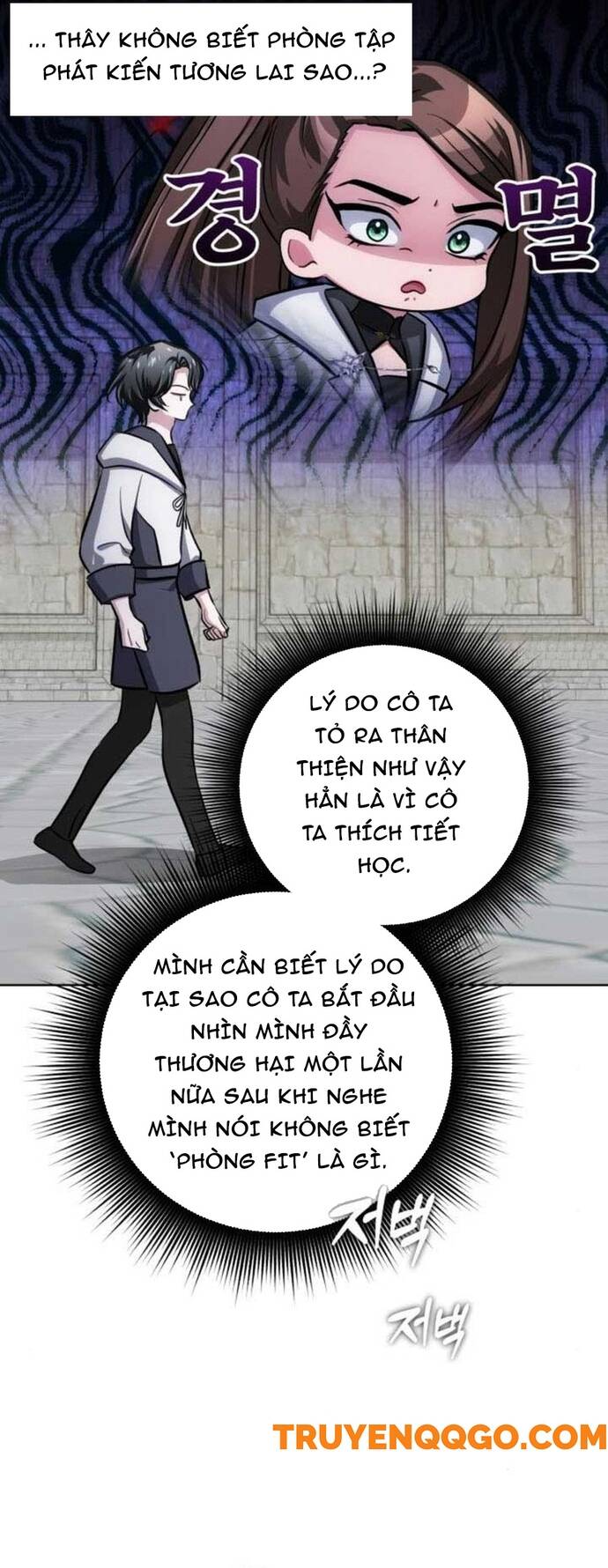 Đứa Con Có Vấn Đề Của Ma Tháp: Chapter 15