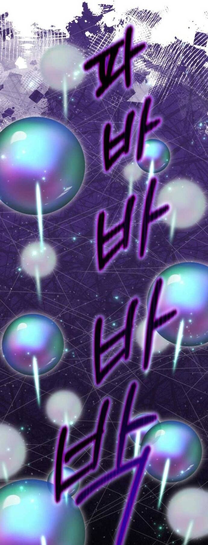 Đứa Con Có Vấn Đề Của Ma Tháp: Chapter 15