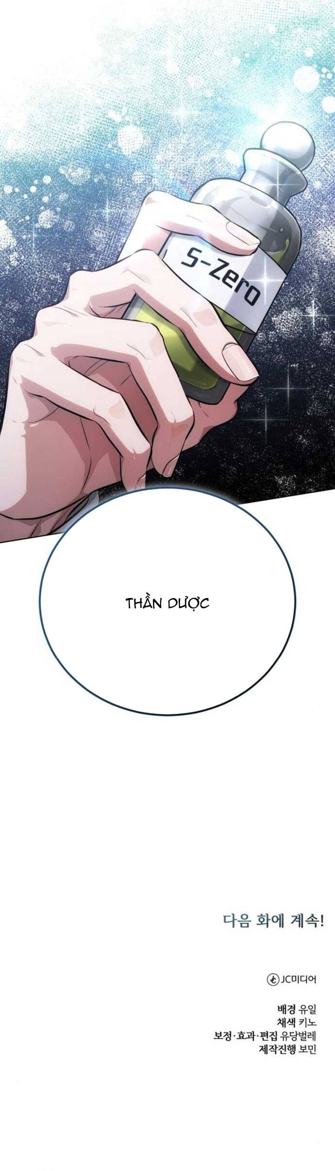 Đứa Con Có Vấn Đề Của Ma Tháp: Chapter 15