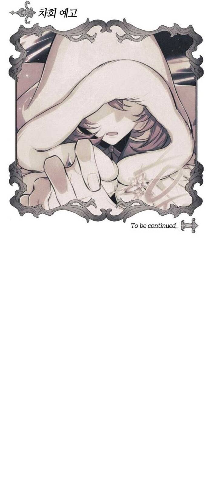 Đứa Con Có Vấn Đề Của Ma Tháp: Chapter 15