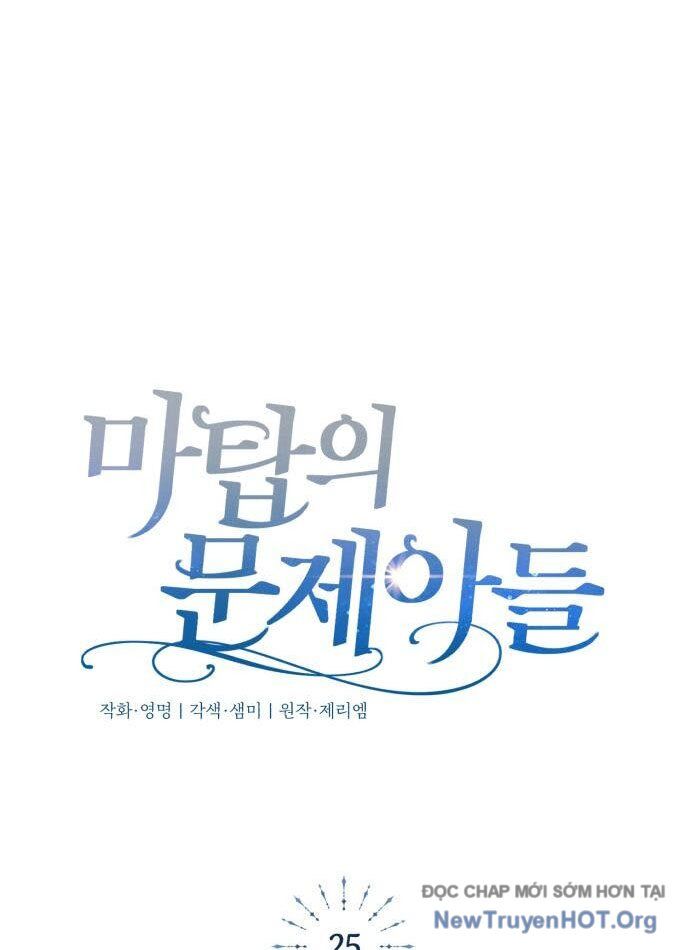 Đứa Con Có Vấn Đề Của Ma Tháp: Chapter 25