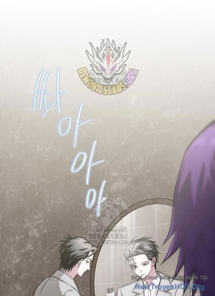 Đứa Con Có Vấn Đề Của Ma Tháp: Chapter 25