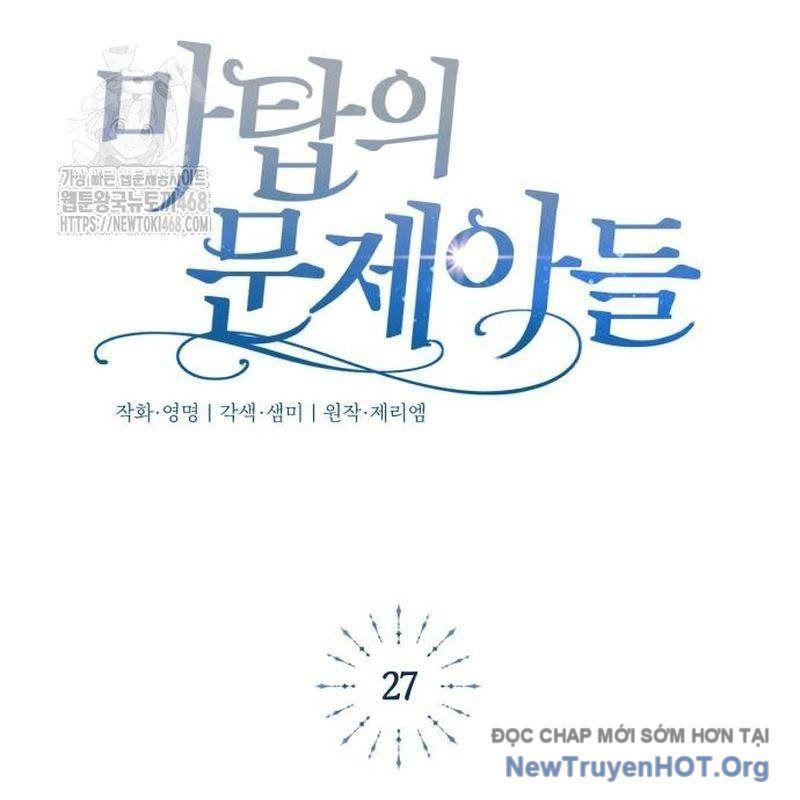 Đứa Con Có Vấn Đề Của Ma Tháp: Chapter 27