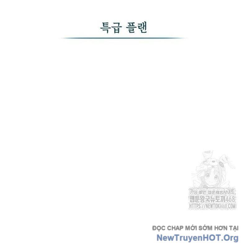 Đứa Con Có Vấn Đề Của Ma Tháp: Chapter 27