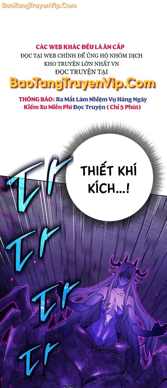 Đứa Con Ngoài Giá Thú Có Khả Năng Hấp Thụ Vũ Khí: Chapter 31.1