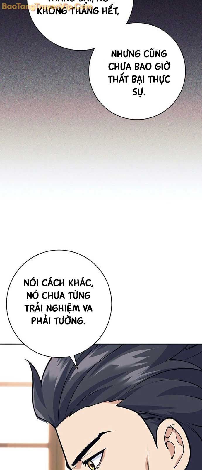 Đứa Con Ngoài Giá Thú Có Khả Năng Hấp Thụ Vũ Khí: Chapter 31.1