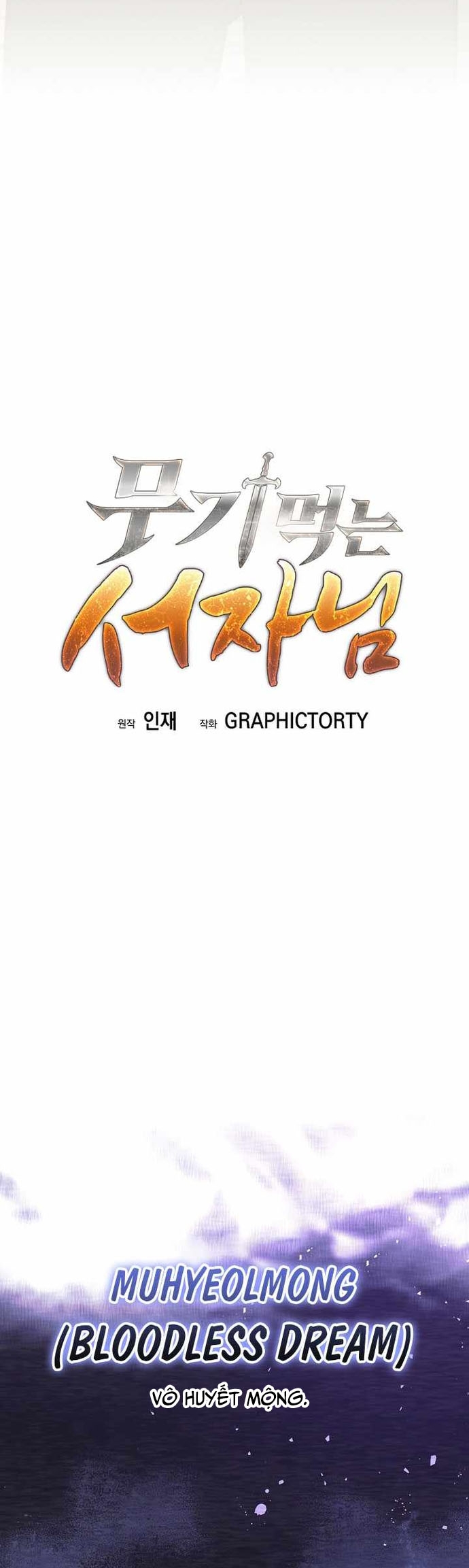 Đứa Con Ngoài Giá Thú Có Khả Năng Hấp Thụ Vũ Khí: Chapter 31