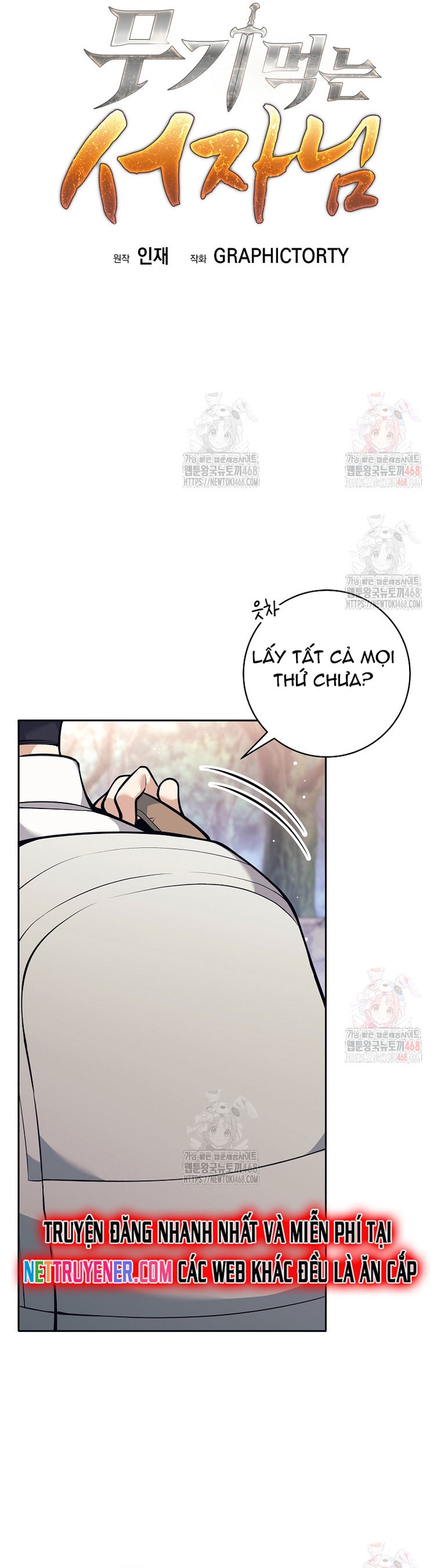 Đứa Con Ngoài Giá Thú Có Khả Năng Hấp Thụ Vũ Khí: Chapter 33