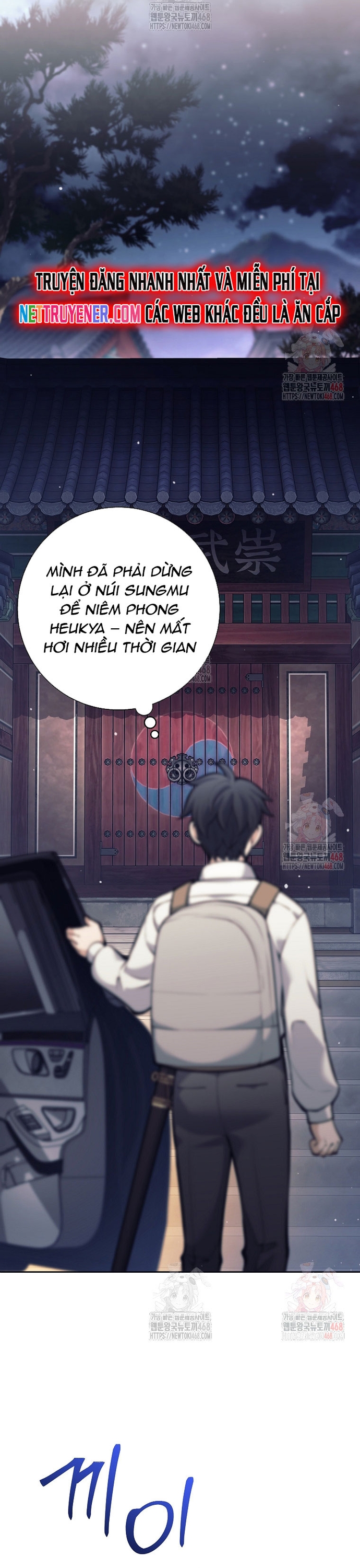 Đứa Con Ngoài Giá Thú Có Khả Năng Hấp Thụ Vũ Khí: Chapter 33