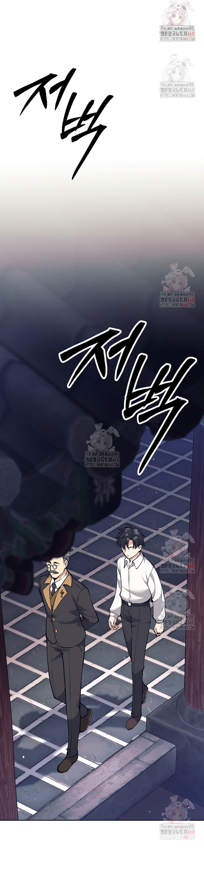 Đứa Con Ngoài Giá Thú Có Khả Năng Hấp Thụ Vũ Khí: Chapter 33