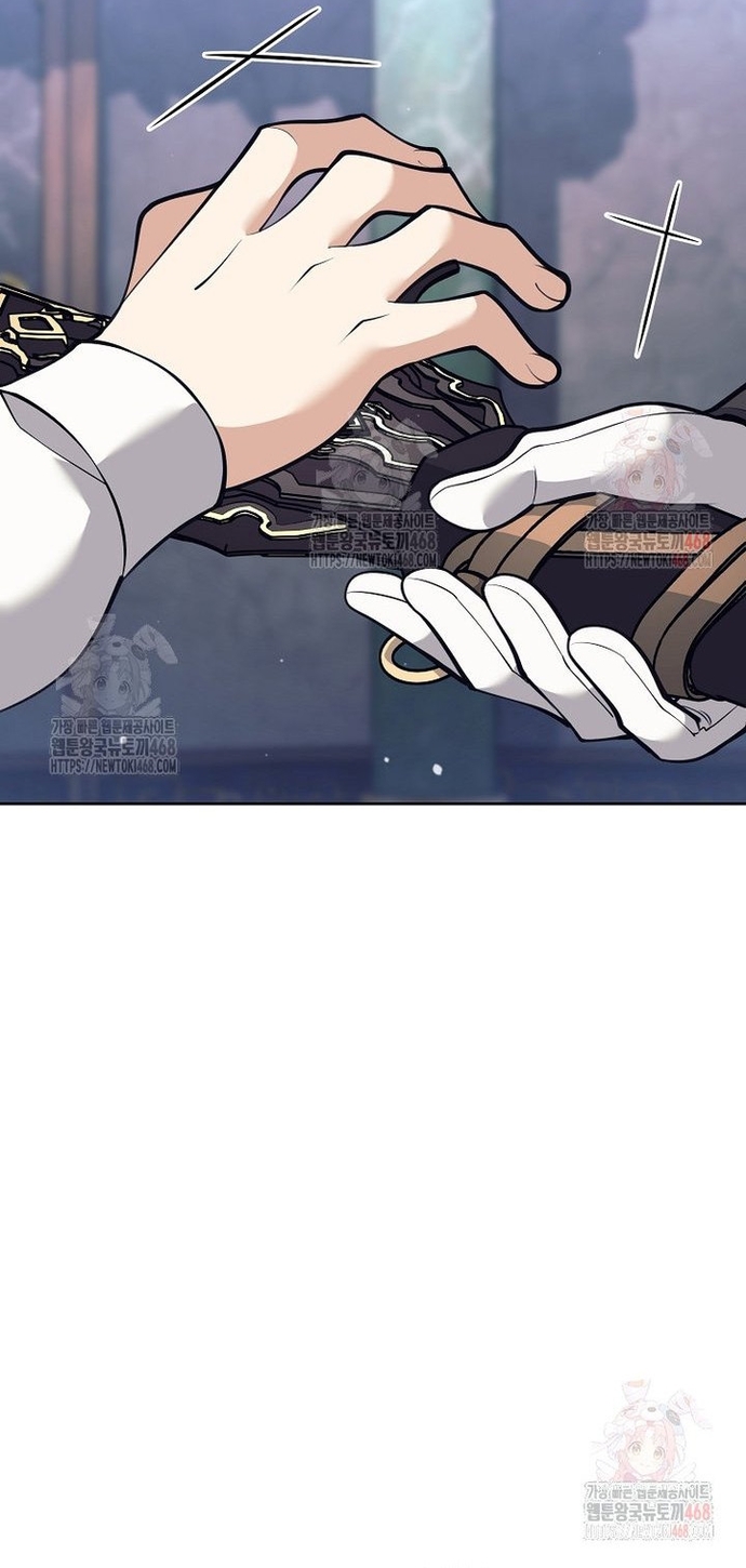 Đứa Con Ngoài Giá Thú Có Khả Năng Hấp Thụ Vũ Khí: Chapter 34