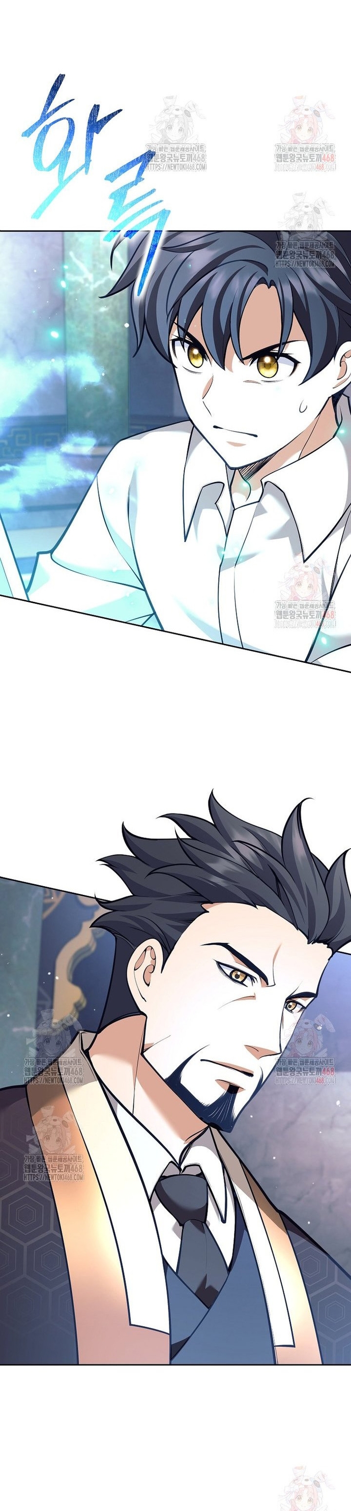 Đứa Con Ngoài Giá Thú Có Khả Năng Hấp Thụ Vũ Khí: Chapter 34