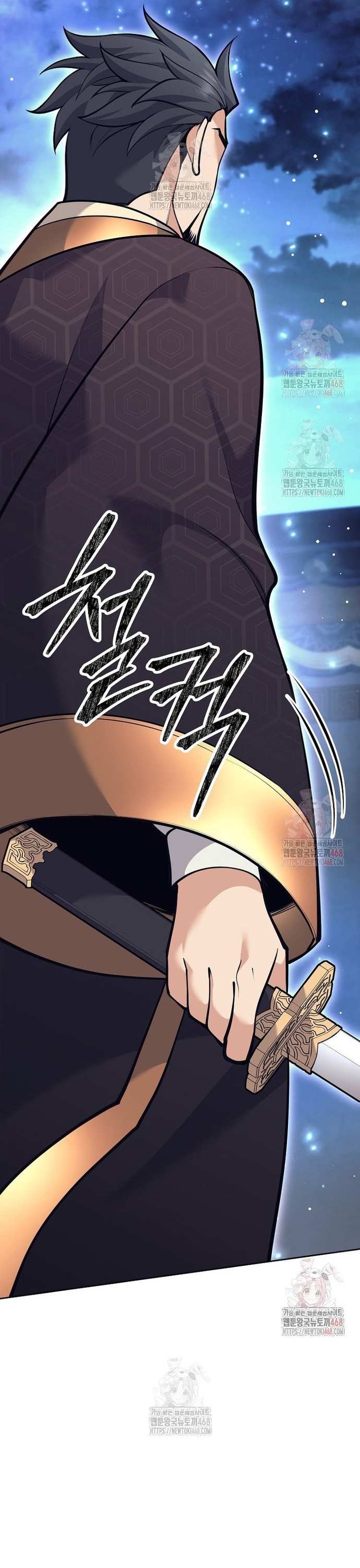 Đứa Con Ngoài Giá Thú Có Khả Năng Hấp Thụ Vũ Khí: Chapter 34