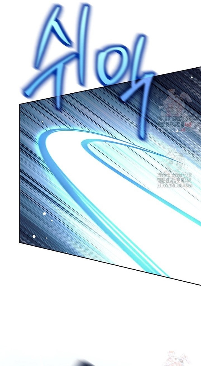 Đứa Con Ngoài Giá Thú Có Khả Năng Hấp Thụ Vũ Khí: Chapter 34