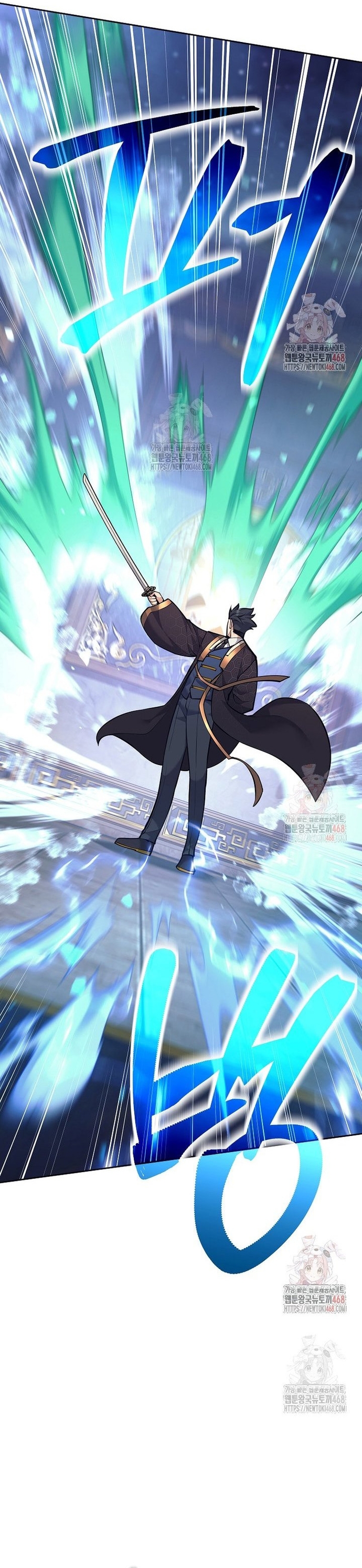 Đứa Con Ngoài Giá Thú Có Khả Năng Hấp Thụ Vũ Khí: Chapter 34