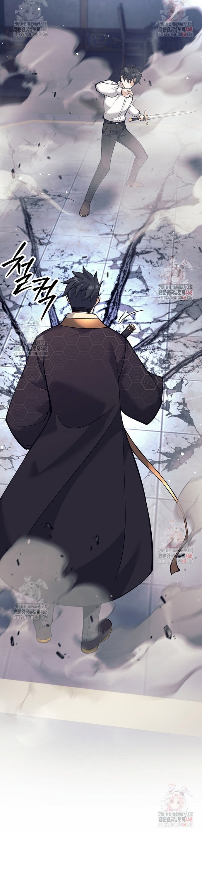 Đứa Con Ngoài Giá Thú Có Khả Năng Hấp Thụ Vũ Khí: Chapter 34