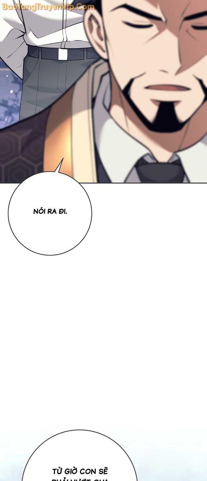 Đứa Con Ngoài Giá Thú Có Khả Năng Hấp Thụ Vũ Khí: Chapter 35.1