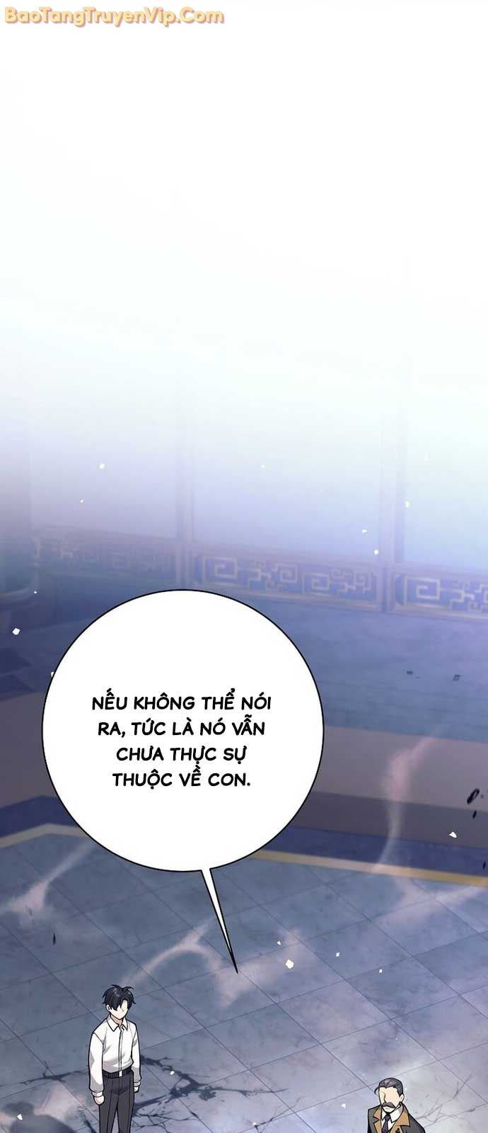 Đứa Con Ngoài Giá Thú Có Khả Năng Hấp Thụ Vũ Khí: Chapter 35.1