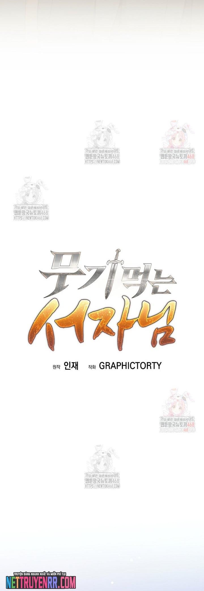 Đứa Con Ngoài Giá Thú Có Khả Năng Hấp Thụ Vũ Khí: Chapter 35