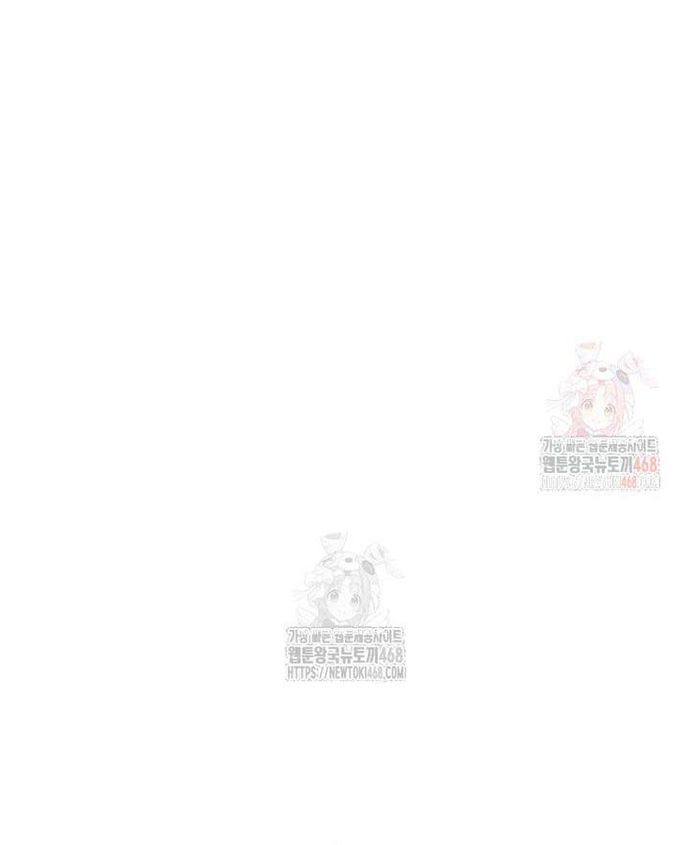 Đứa Con Ngoài Giá Thú Có Khả Năng Hấp Thụ Vũ Khí: Chapter 35