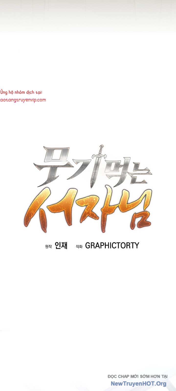 Đứa Con Ngoài Giá Thú Có Khả Năng Hấp Thụ Vũ Khí: Chapter 36.2