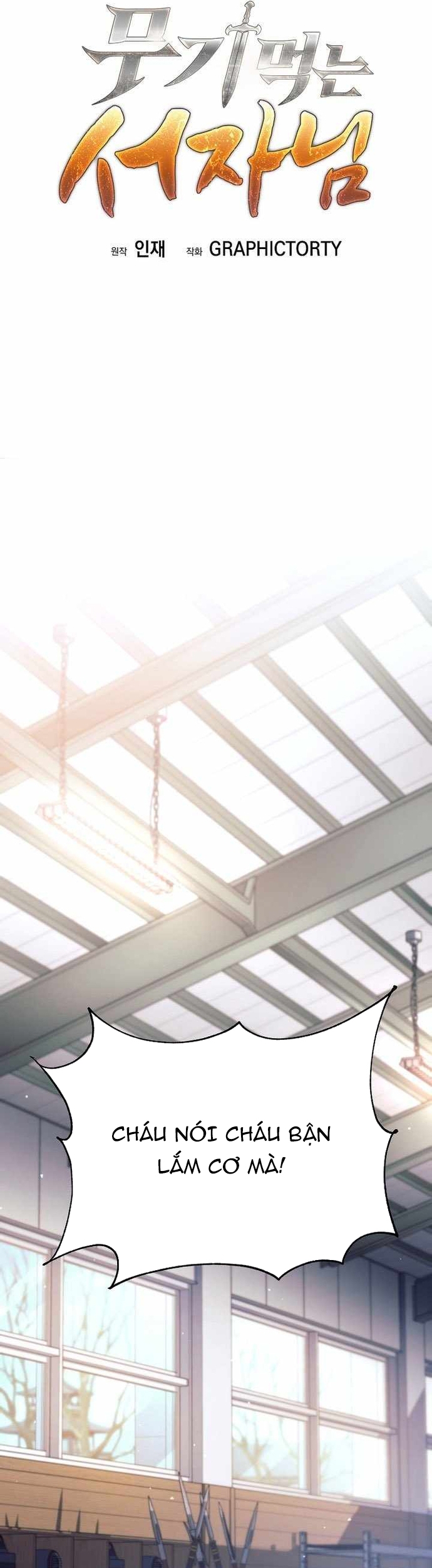 Đứa Con Ngoài Giá Thú Có Khả Năng Hấp Thụ Vũ Khí: Chapter 36