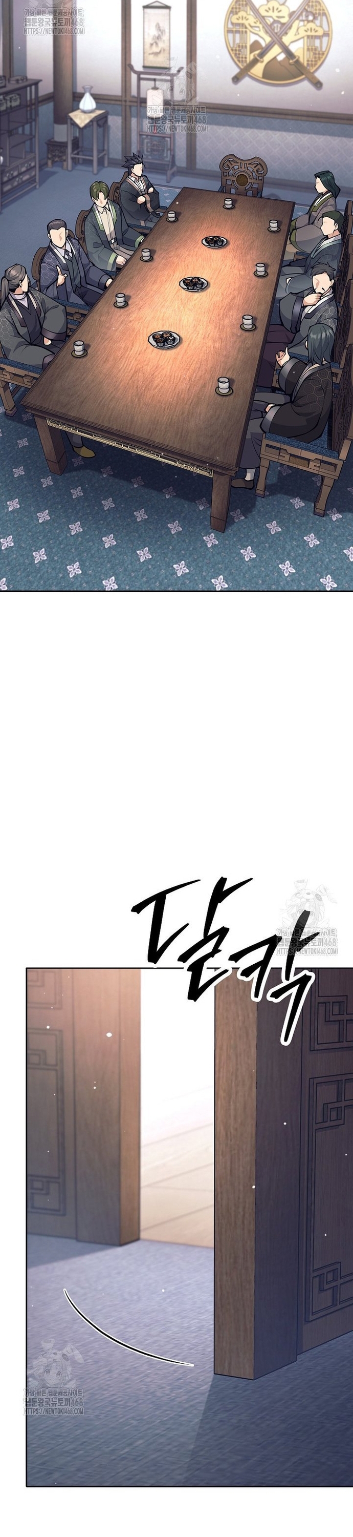 Đứa Con Ngoài Giá Thú Có Khả Năng Hấp Thụ Vũ Khí: Chapter 37