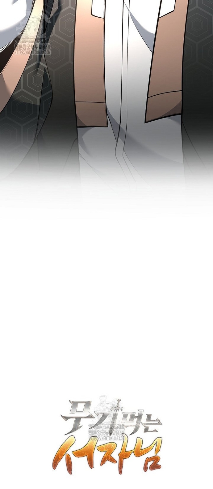 Đứa Con Ngoài Giá Thú Có Khả Năng Hấp Thụ Vũ Khí: Chapter 37