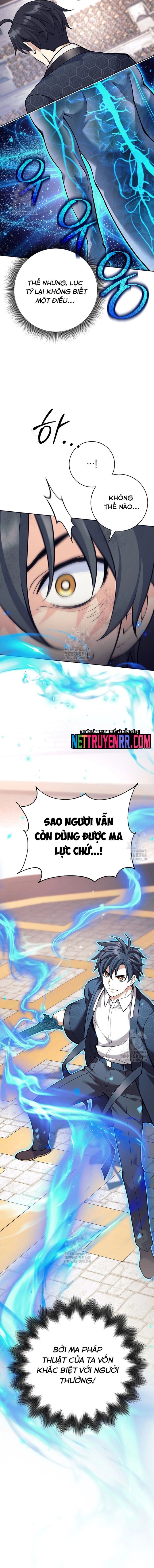 Đứa Con Ngoài Giá Thú Có Khả Năng Hấp Thụ Vũ Khí: Chapter 41