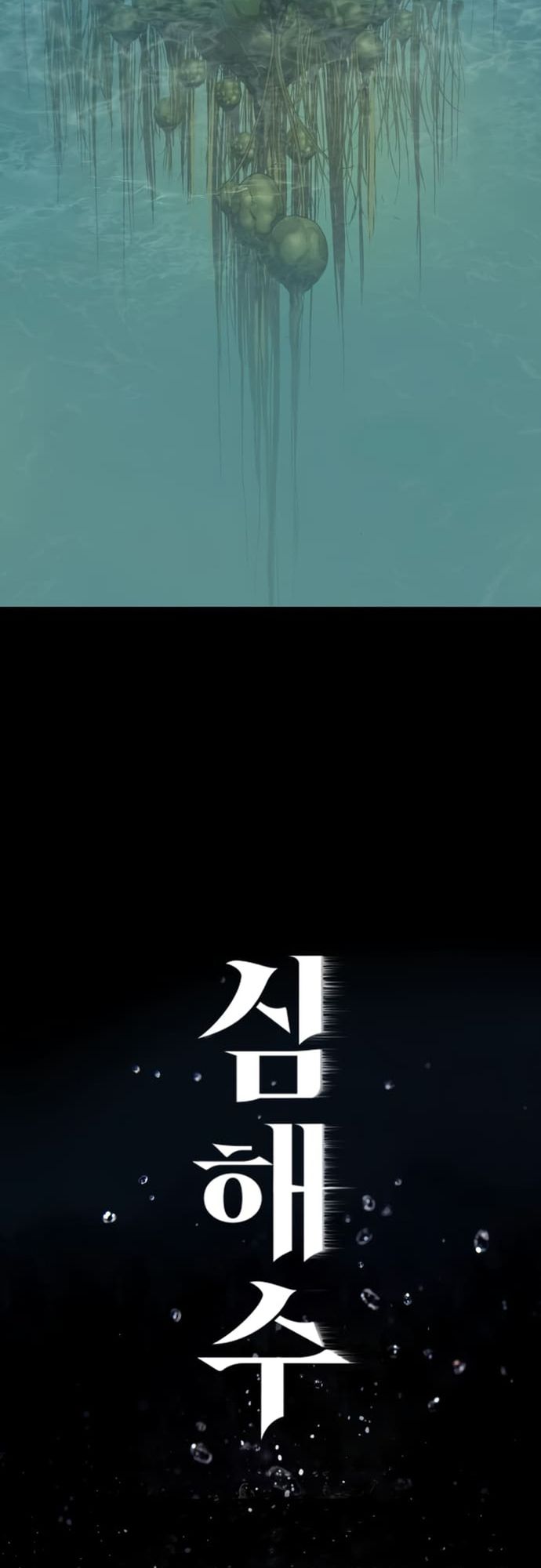 Đứa Con Thần Chết: Chapter 218
