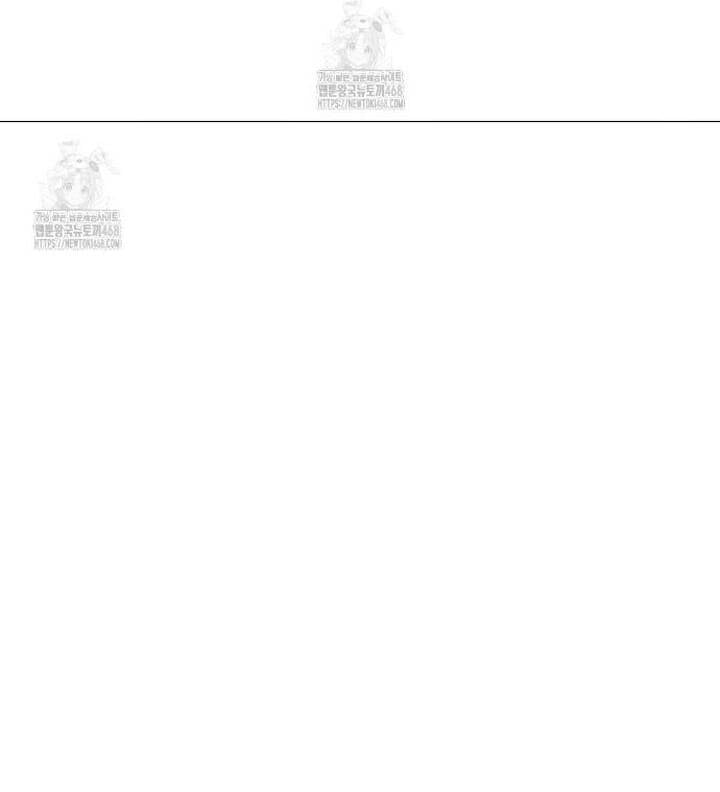 Đừng Đùa Với Cún Con: Chapter 47