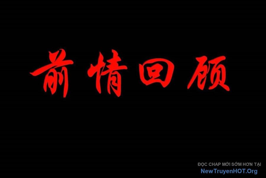 Dũng Giả Này Là Người Theo Chủ Nghĩa Tiền Tài Chí Thượng: Chapter 121